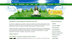 Desktop Screenshot of gudin.org