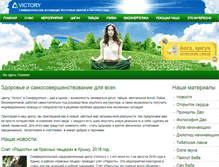 Tablet Screenshot of gudin.org